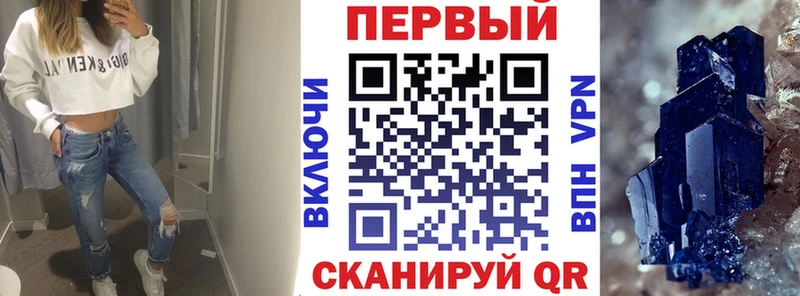 Купить закладки  Камызяк  Amphetamine 97% 