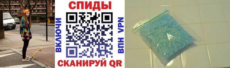 Амфетамин Розовый Камызяк