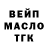 КЕТАМИН VHQ Devin Cross