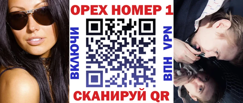 Купить Камызяк КОКАИН VHQ