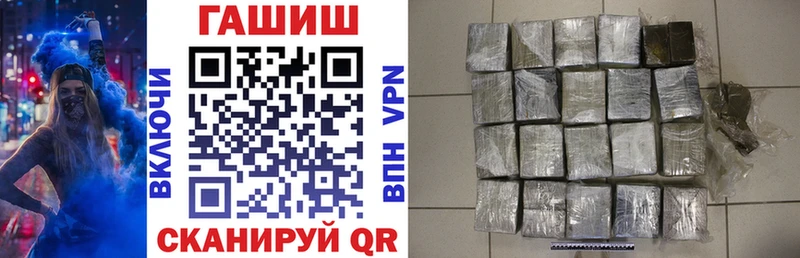 Купить  Камызяк  ГАШИШ гашик 