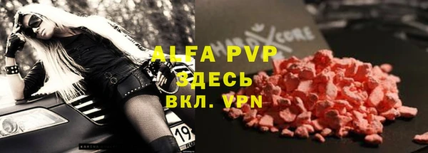 амфетамин Новозыбков