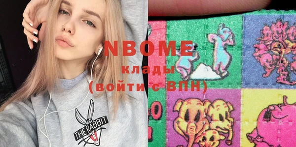 MDMA Новодвинск
