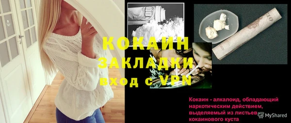 амфетамин Новозыбков
