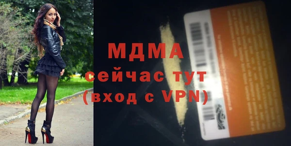 марки lsd Новокубанск