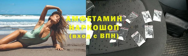 мефедрон VHQ Алапаевск