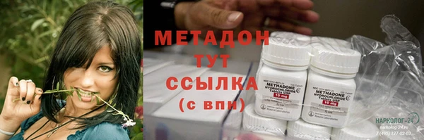 спиды Осинники
