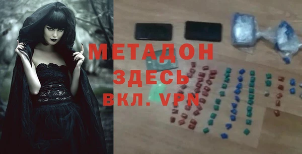 амфетамин Новозыбков