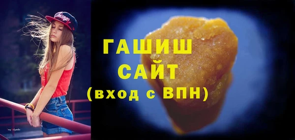 марки lsd Осташков