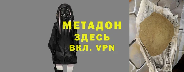 MDMA Новодвинск