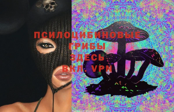 марки lsd Новокубанск