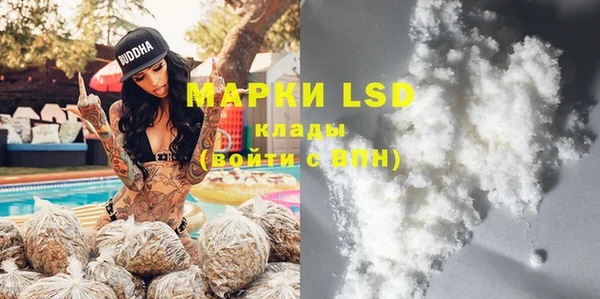 марки lsd Новокубанск