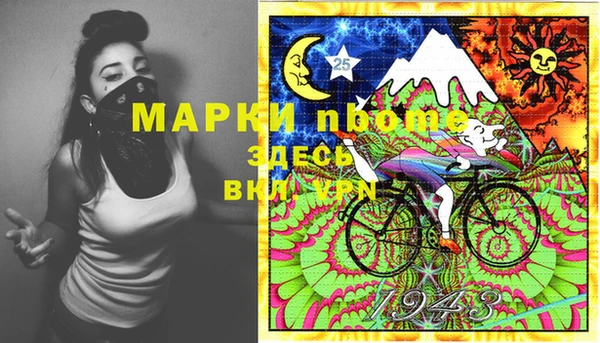 амфетамин Новозыбков