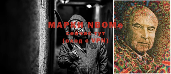 марки lsd Новокубанск