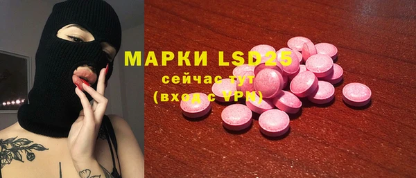 MDMA Новодвинск