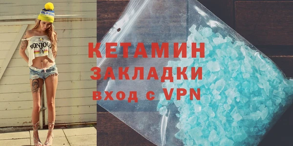 амфетамин Новозыбков