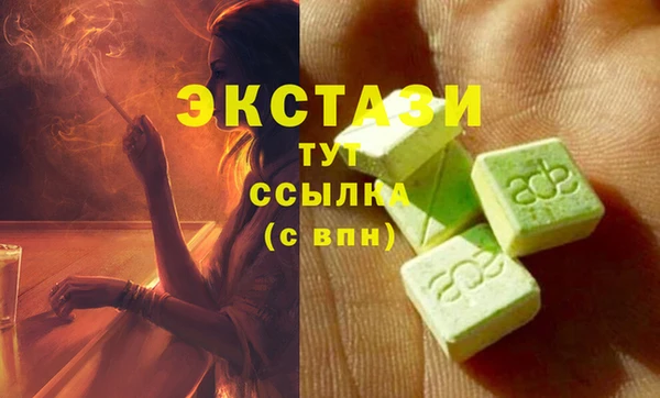амфетамин Новозыбков