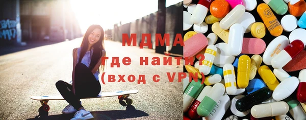 амфетамин Новозыбков