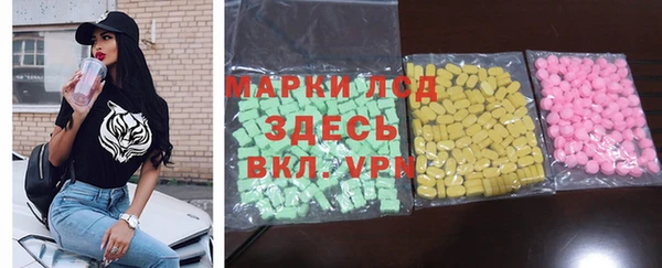 марки lsd Новокубанск