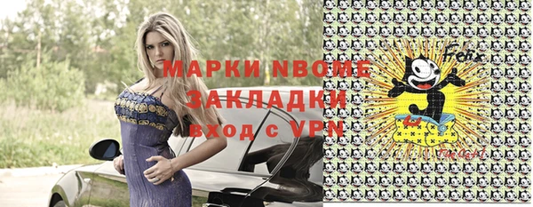 MDMA Новодвинск