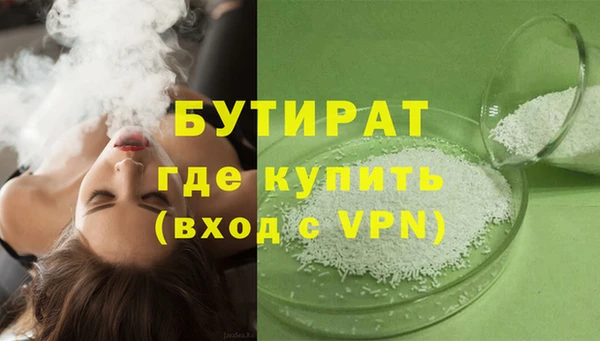 амфетамин Новозыбков