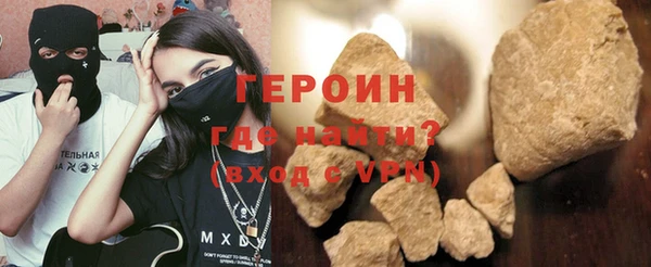 марки lsd Новокубанск