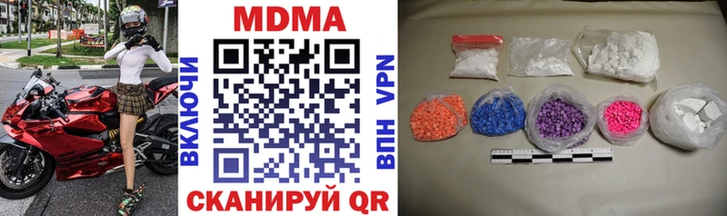 Купить  Камызяк  MDMA crystal 