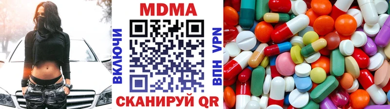 MDMA Molly Камызяк
