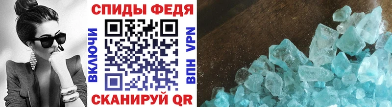 МЕТАМФЕТАМИН витя  Купить закладки  Камызяк 