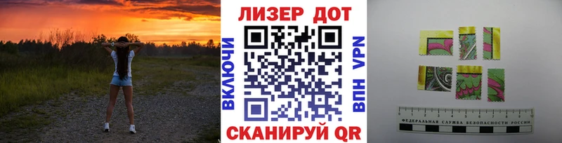 Наркотические марки 1500мкг Камызяк