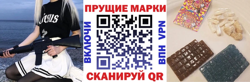 Купить закладки  Камызяк  Марки N-bome 1,5мг 