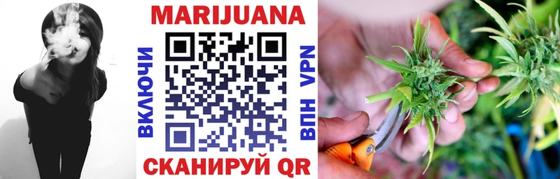 Купить закладки Камызяк Бошки Шишки VHQ